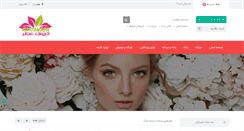 Desktop Screenshot of khoshatr.com